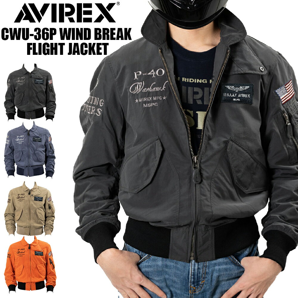 ジャケット ブルゾン バイク プロテクター WIND BREAK FLIGHT JACKET アビレックス ウインドブレイクフライト バイクジャケット オールシーズン 防風 超撥水 CE規格 プロテター 肩 内袖 ミリタリー バイク ツーリング タンデム 立体裁断