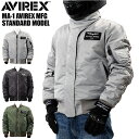 ジャケット ブルゾン バイク プロテクター A2K1005 MA-1 AVIREX MFG STD MODEL アビレックス ウインドブレイクフライト バイクジャケット オールシーズン 防風 防寒 超撥水 CE規格 プロテター 肩 内袖 ミリタリー バイク ツーリング タンデム 立体裁断