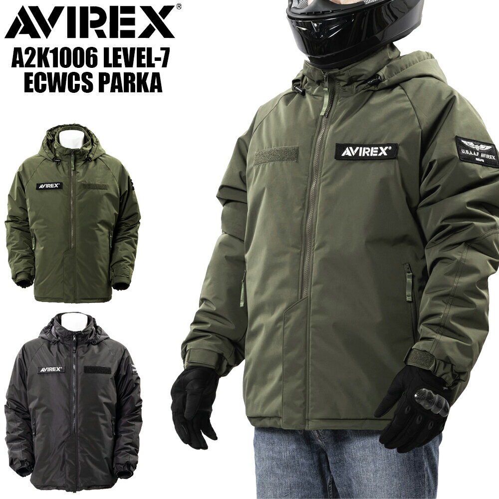 ジャケット ブルゾン バイク プロテクターA2K1006 LEVEL-7 ECWCS PARKA アビレックス エクワックスパーカー 秋冬 防風 防寒 撥水 CE規格 プロテター 肩 肘 ミリタリー ツーリング タンデム