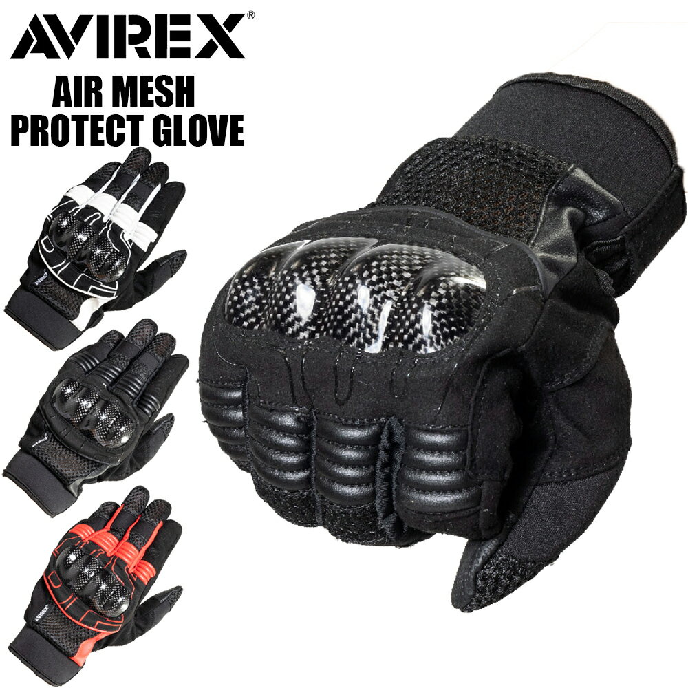 バイク グローブ メッシュ ナックルガード AVIREX AIR MESH PROTECT GLOVE ホワイト レッド ブラック 3サイズ スマホ…