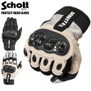 バイク グローブ メッシュ ナックルガード プロテクター SCHOTT PROTECT MESH GLOVE ブラック サンド スマホ対応 3サイズ バイク 軽量 通勤 通学 メンズ 男性用 自転車 春夏