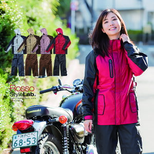 レディース バイク用 レインウェア 上下セット Rosso StyleLab ロッソスタイルラボ ROR-308 [4カラー/4サイズ]オートバイ 女性用 レインコート 透湿 防水 通年 オールシーズン オシャレ かわいい 【D】