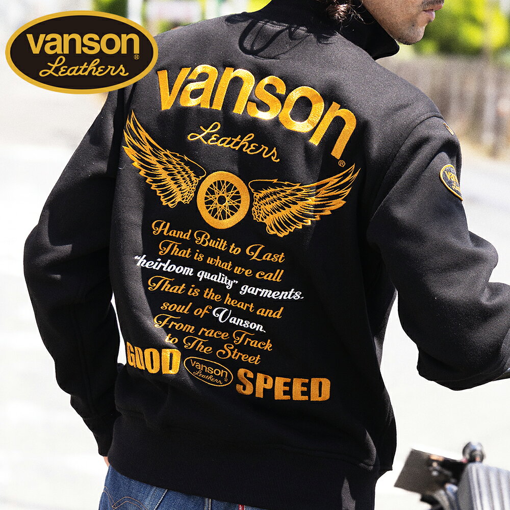 VANSON ライディングジャケット ブラック ゴールド 刺繍 試着程度 楽天市場】vanson ジャケット（車用品・バイク用品）の通販