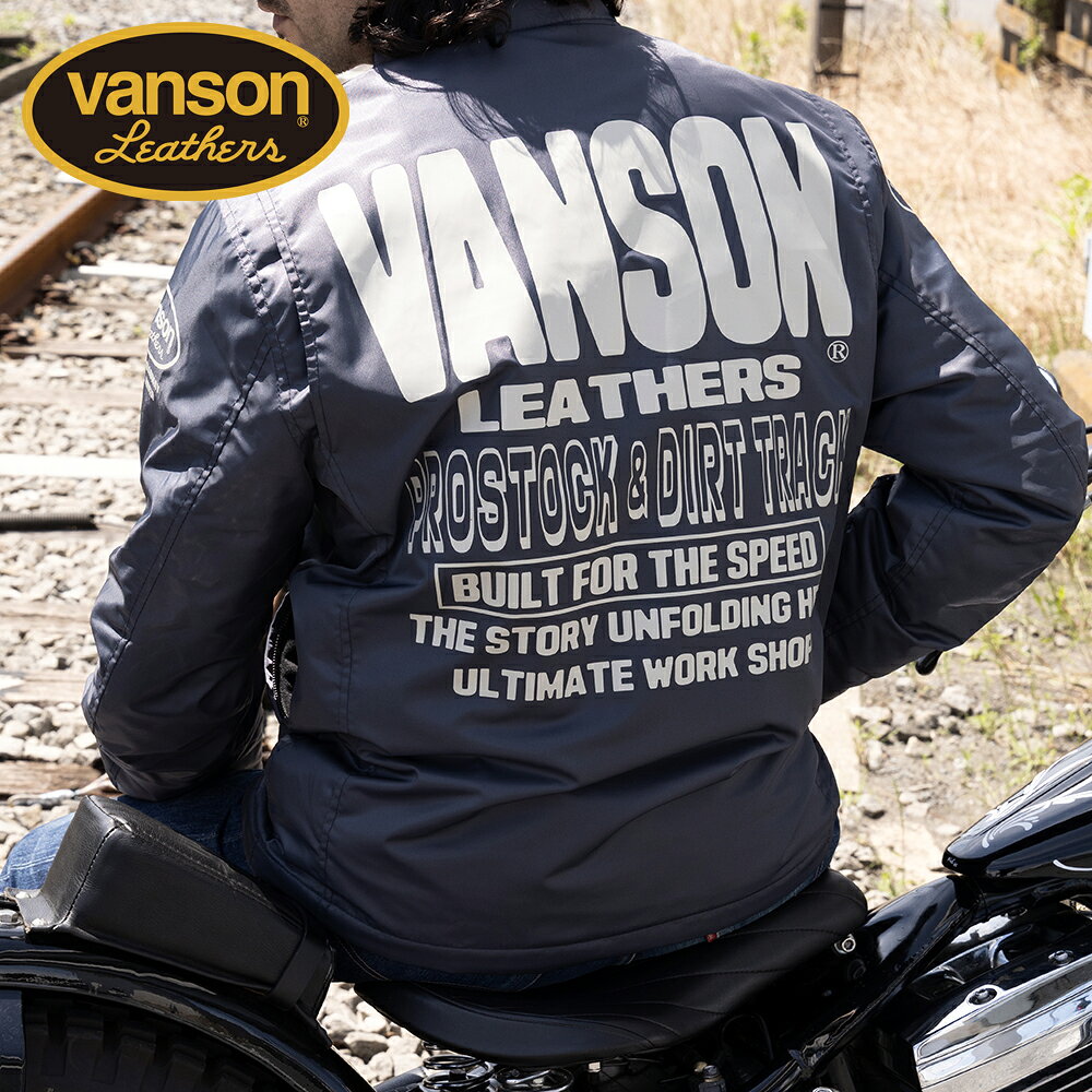 楽天市場】vanson ジャケット（車用品・バイク用品）の通販