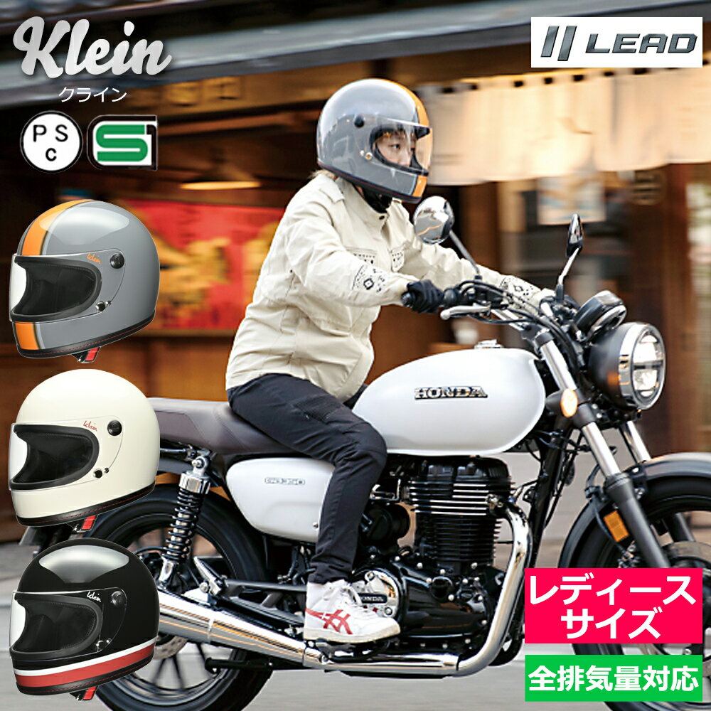 楽天市場】ハーレー ヘルメット フルフェイス（車用品・バイク