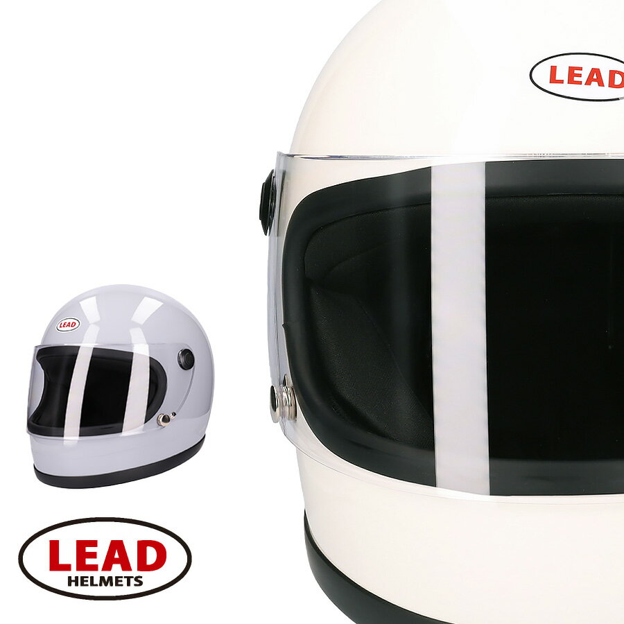 楽天ハンドルキング バイク ヘルメット族ヘル フルフェイスヘルメット レトロ ビンテージ リード工業 LEAD RX-100R 2カラー/FREEサイズ 57-60cm未満 1980年代発売RX-100のリバイバルモデル メンズ レディース 兼用品 SG規格 全排気量対応 バイク用 ホワイト グレー 白 灰色