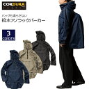 CORDURA コーデュラ 撥水アノラックパーカー サコッシュ付き メンズ レディース 2サイズ /3色 撥水コート 撥水パーカー 男女兼用 通勤通学 おしゃれ...