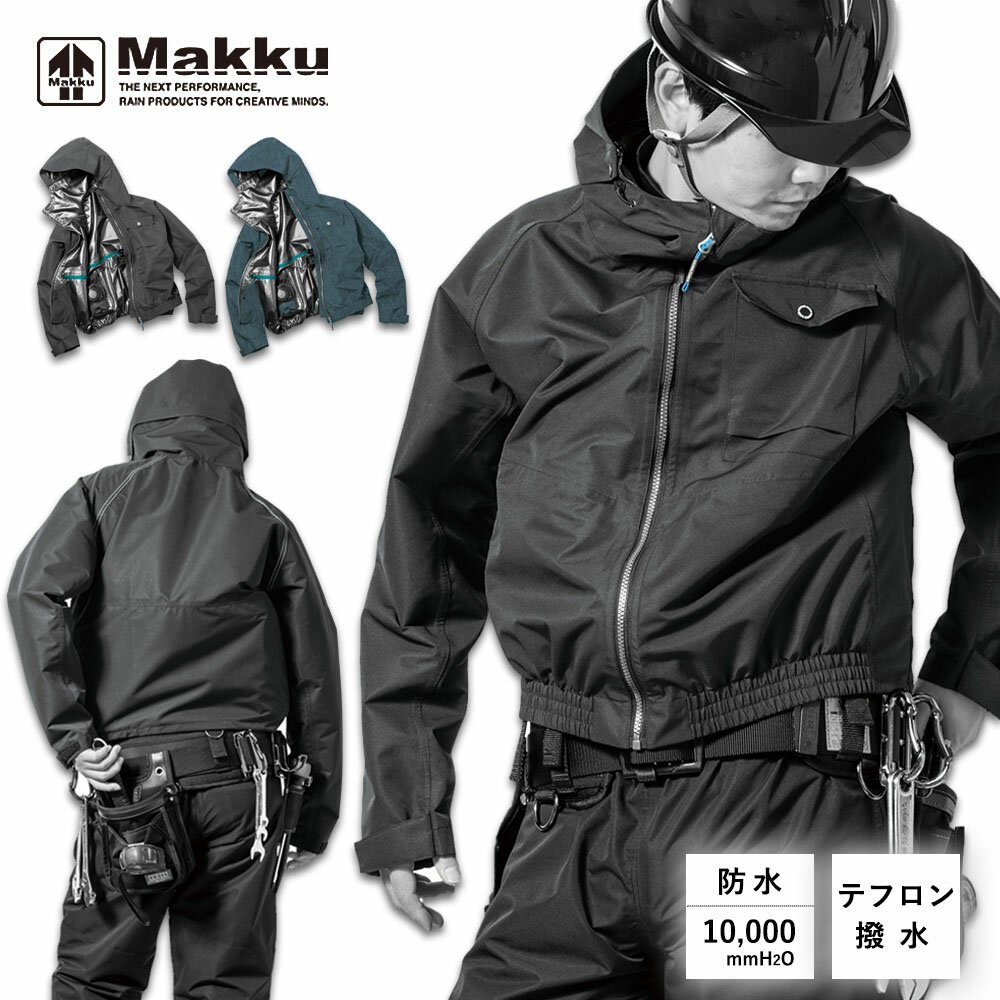 【USA在庫あり】 THRASHIN SUPPLY CO. レイン ジャケット Mission 黒 Mサイズ 2854-0382 JP店