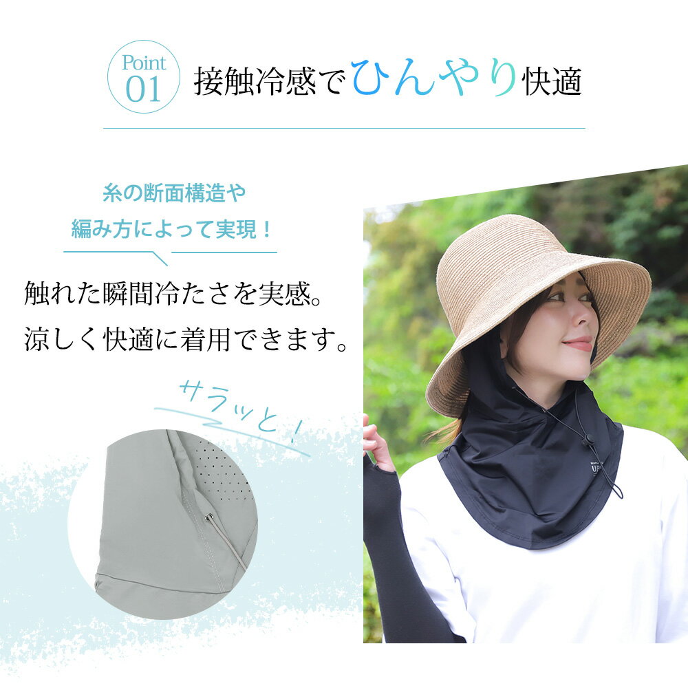 ��26h��������P5�ܡۥե��������С� �ա����դ� UV���å� �Ҥ���� �糰���к� �뤵�к� ���å� Ǯ����к����å� UV���å�Ψ99%�ʾ� UPF50+ �ܿ��䴶 7�� uv���å� ������ ©�줷���ʤ� ���Ƥ��ɻ� �� �� �ͥå����С� �����ǥ˥� ����� �Х���