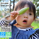 ネッククーラー 2024 暑さ対策 スマートエコアイス リング アイスネックバンド 保冷剤 20色 3サイズ 22℃ 28℃ めちゃクール リング 抗菌 熱中症...