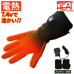 https://thumbnail.image.rakuten.co.jp/@0_mall/handle-king/cabinet/img/mechaheat/mhg01-4.jpg