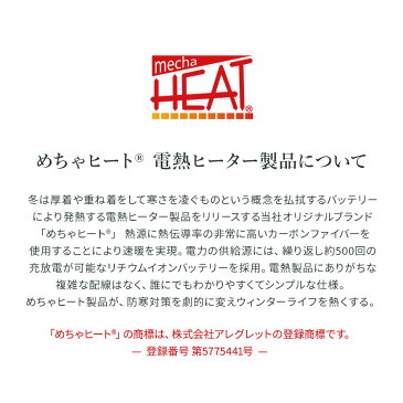 【 日本製 カーボン発熱繊維使用 】 ヒーターベスト 電熱ベスト ダウンベスト 充電式 防寒 防寒着 めちゃヒート MHV-03 電熱 ダウンベスト リチウムイオンバッテリー駆動 レディース 2カラー/4サイズ バッテリー+充電器付き 6ヶ月製品保証【D】