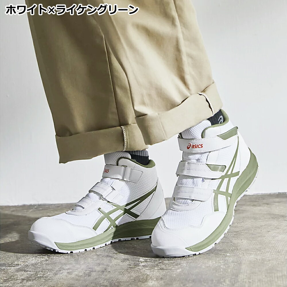 楽天市場】アシックス 安全靴（カラーホワイト）（バイク用品｜車用品