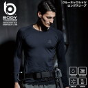 【ブランド】　BODY TOUGHNESS POWER STRETCH 【メーカー品番】　JW-643【カラー】 ブラックカモフラ×ゴールド　ブラック　ブルーカモフラ×ネイビー【サイズ/cm】 Sサイズ(胸囲:80-88cm 身長:155-165cm)Mサイズ(胸囲:88-96cm 身長:165-175cm)Lサイズ(胸囲:96-104cm 身長:175-185cm)LLサイズ(胸囲:104-112cm 身長:175-185cm)3Lサイズ(胸囲:108-116cm 身長:175-185cm)※サイズはあくまで目安となります。 【QUA】ポリエステル 85％ ポリウレタン 15％ 【商品詳細】 冷感・吸汗速乾の異形断面繊維「CROSS COOL」に 全面消臭をプラス。程よいコンプレッションが身体にフィットし動きをサポートする 【MATERIAL】接触冷感＋吸汗速乾高い接触冷感機能と吸汗速乾機能を発揮する「クロスクール」を使用。繊維の形状による効果のため、選択を繰り返しても性能が大きく落ちる事が無く、ひんやり爽やかな着心地が持続します。 【DEODORANT】全面消臭消臭タイプのポリウレタン糸を使用し、ウェア全域で消臭効果を発揮 【COMFORTABLE】トリカット縫製脇部分の縫製を無くすことで、腕を上げた時のつっぱり感を軽減しました。 【備考】■納期に関しては、価格表示下(項目選択肢がある場合は項目選択肢上)の納期情報を参考にしてください。■ブラウジング環境により、多少色味が異なって見える場合がございます。■画像はイメージです。■商品は、予告なく仕様変更される場合がございます。