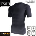 コンプレッション インナー メンズ BTパワーストレッチ EVO ショートスリーブ クルーネックシャツ 丸首 ブラック 5サイズ S M L LL 3L XL XXL JW-728 おたふく手袋 おしゃれ トレーニングウェ…