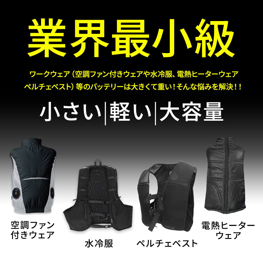 Allegretto アレグレット モバイルバッテリー 20000mAh PD対応 [ALMBNP18BK] 軽量 大容量 空調作業着 ペルチェベスト 電熱ヒーター製品 急速充電 大容量 軽量 小型 薄型 PSE認証 バッテリー 飛行機OK 旅行 アウトドア 1個 PSEマーク [20000mAh/77Wh] handle-king-10162625 ハンドルキング バイク ヘルメット サンプル画像3
