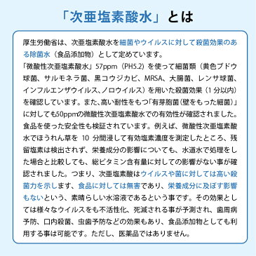 【20%OFFクーポン発行中 5/25 09:59迄】【在庫あり 日本製】 99.9％ 除菌ハンドジェル 次亜塩素酸 [300ml×2本] アンチウイルスジアジェル 厚生労働省にも認められた確かな除菌力を持つ「次亜塩素酸水」を使用した99.9%除菌ハンドジェル 安心安全の日本製