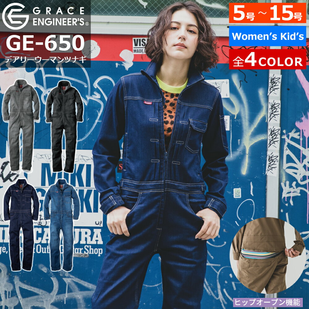 ge650.jpg ge650.jpg