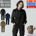 バイク ウェア ツナギ つなぎ つなぎ服 冬 アメリカン おしゃれ メンズ レディース エアストレッチツナギ GRACE ENGINEER'S 3色 7サイズ ...