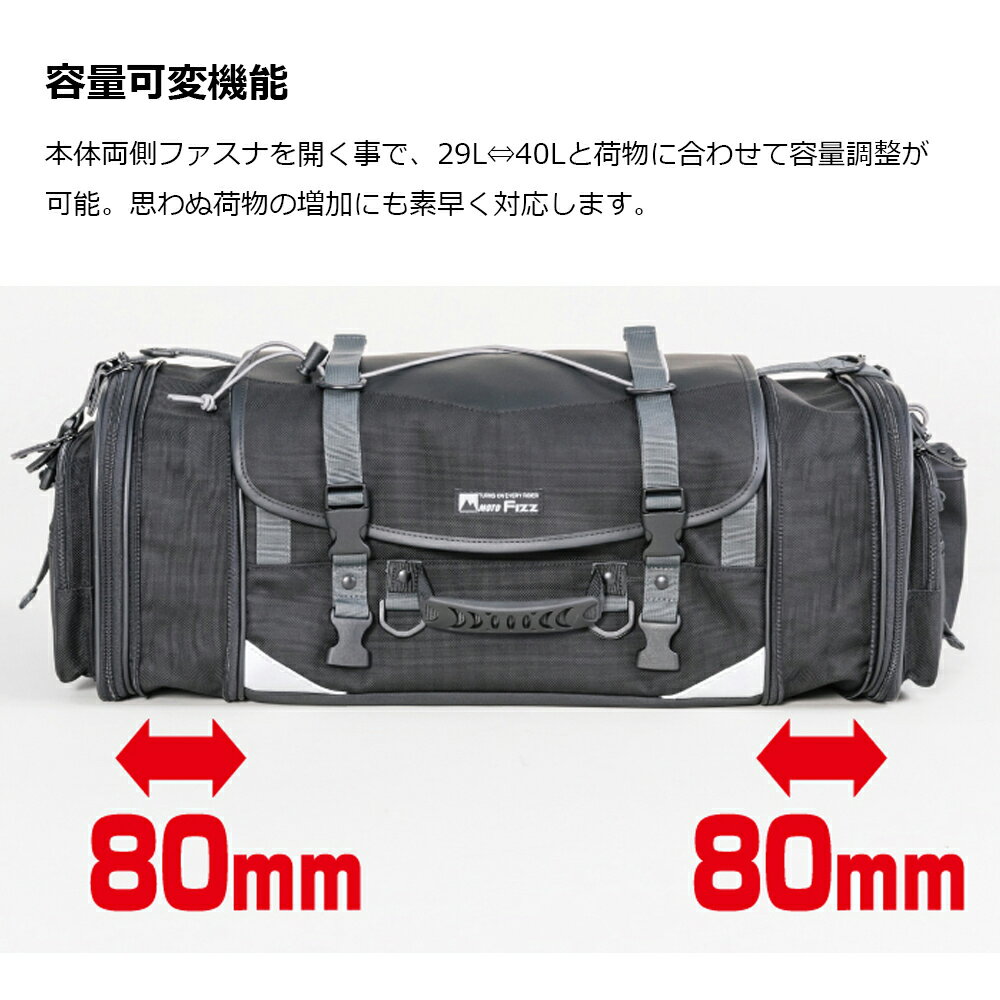 ��26h��������P5�ܡ�TANAX ���ʥå��� �ߥɥ�ե�����ɥ����ȥХå� �����ȥХå� MFK-233 �֥�å� ������ �Хå� ���ޥ� ���֥�å� �̳� �̶� �Х��� �� 40L CBR400R CB400SB YZF-R25 CBF1000 CBR250 Ninja250 Ninja400 ZX-10R GSX-R1300Ȼ GSX-R1000