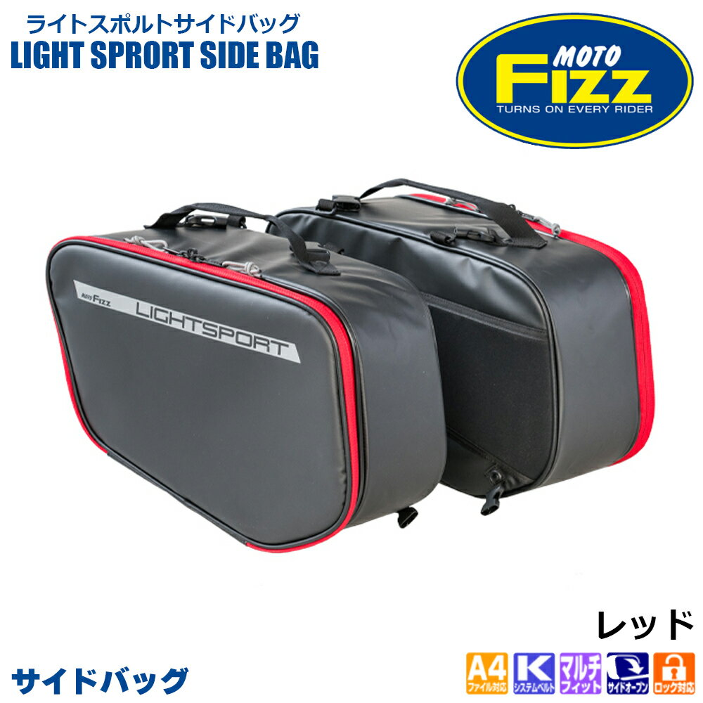 楽天市場】マスターピース バッグ(車用品・バイク用品)の通販 楽天市場】マスターピース バッグ(車用品・バイク用品)の通販