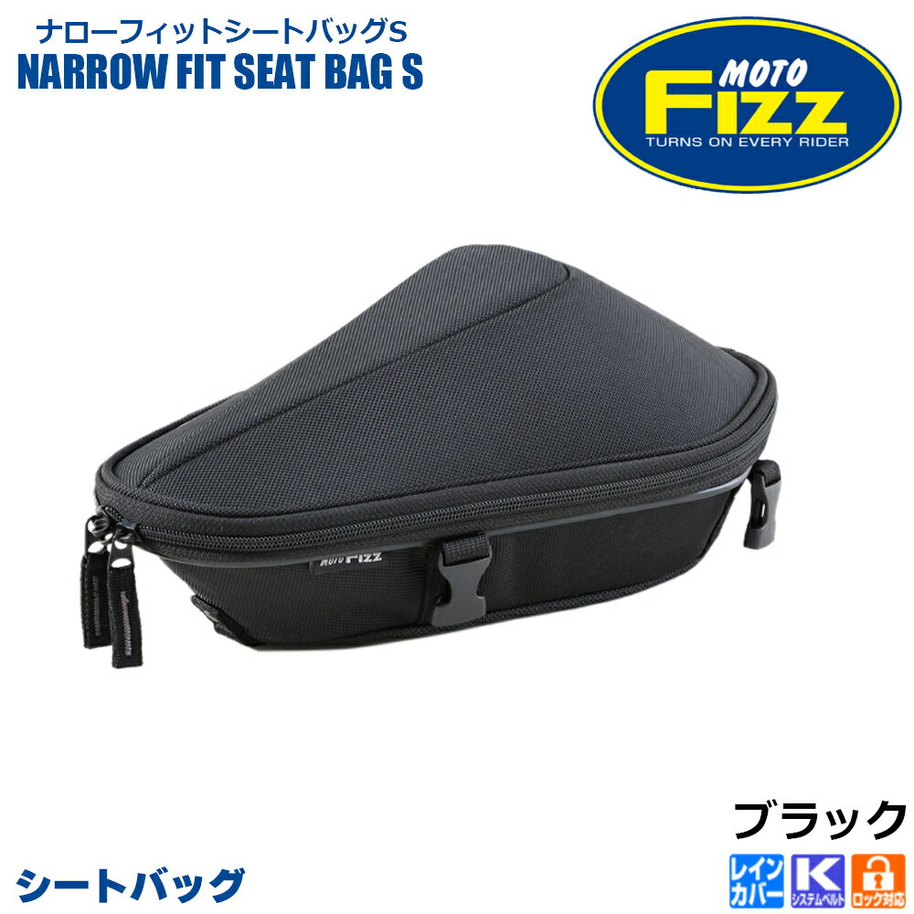 TANAX ���ʥå��� �ʥ����ե��åȥ����ȥХå�S �����ȥХå� MFK-286 �֥�å� 1680D�ݥꥨ���ƥ� �Хå� ���ޥ� ���֥�å� K�����ƥ�٥�...