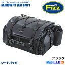 バッグ バイク シートバッグ TANAX タナックス ミニフィールドシートバッグEX シートバッグ MFK-293 ブラック 大容量 バック スマホ タブレット...
