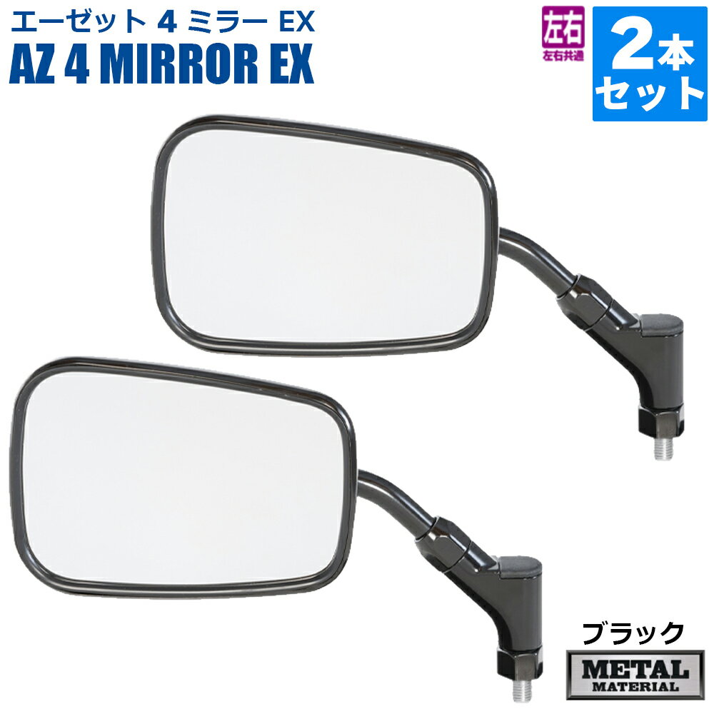 取寄せ キャッツアイフォードビレットミラー アレンネス Cats Eye Forged Billet Mirror - Chrome - Right 13-133 DRAG 06400758