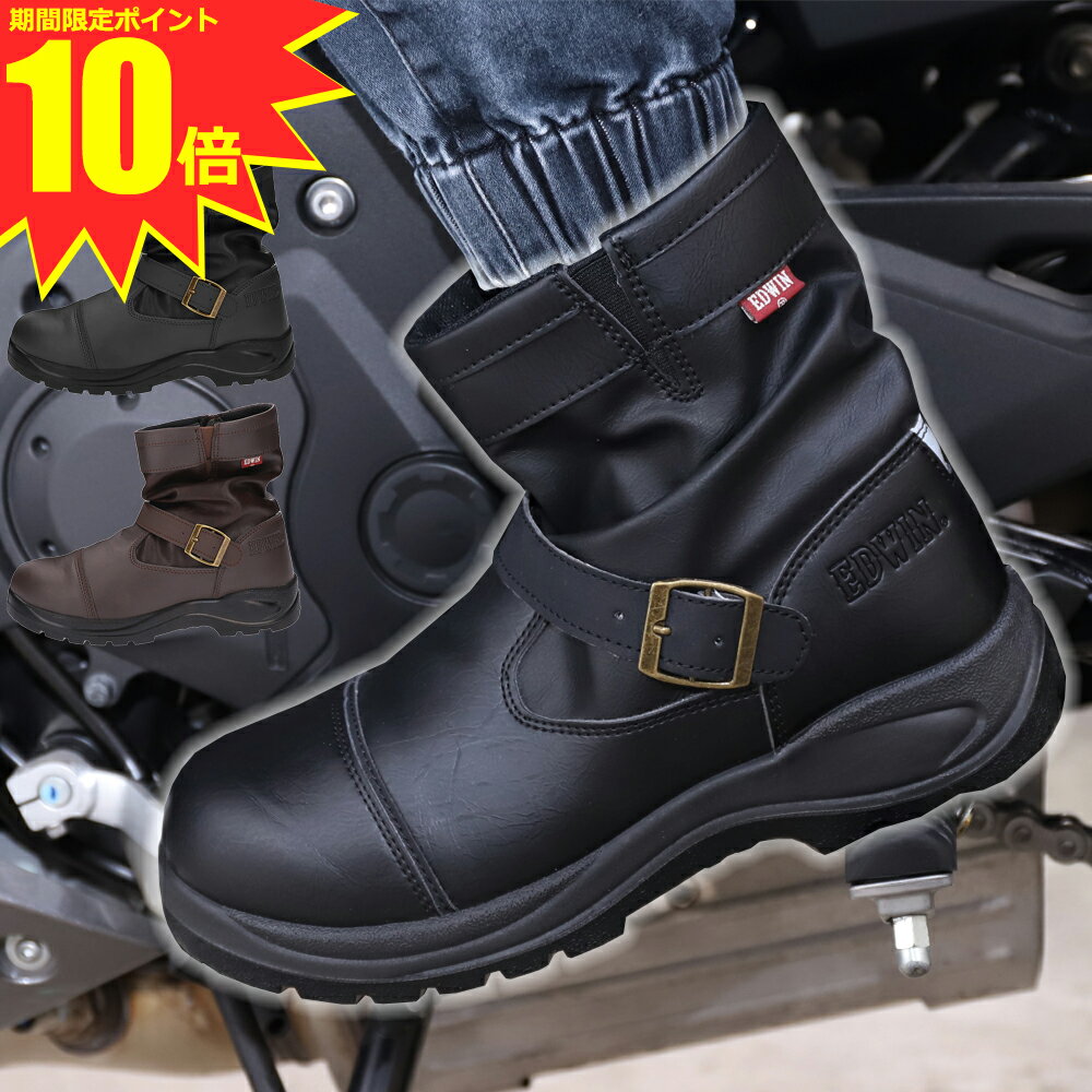 ライディングシューズ スニーカー 