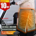 【 エントリー不要 ポイント10倍 】【6ヵ月製品保証】 ブランケット 膝掛 電熱 モバイルバッテリー駆動 電熱ブランケット 充電式 電熱毛布 電気毛布 PSE認証 コードレス ひざ掛け 電熱ヒーター プレゼント 電気ブランケット 掛け毛布 アウトドア 暖かい 寒さ対策