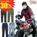 【 旧モデル 特価 30%OFF 】 レディー