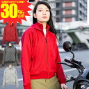 【 在庫限り 特価 30％OFF 】 レディース バイクウェア バイク用 ライディングスウェット パーカー 肩 肘 脊椎 胸部 プロテクター付属 Rosso StyleLab ロッソスタイルラボ 3色/3サイズ ROJ-112 バイク インナー 通年 オールシーズン 【D】