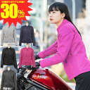 【 在庫限り 特価 30％OFF 】 レディース バイク用 春夏 スタイルアップメッシュジャケット 肩 肘 脊椎 胸部 プロテクター付属 Rosso StyleLab ロッソスタイルラボ 5色/5サイズ ROJ-113 バイク 女性用 インナー プロテクター付き 【D】