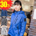 【 在庫限り 特価 30％OFF 】 レディース バイク用 春夏 フード メッシュ ジャケット 肩 肘 脊椎 パッド付属 urbanism アーバニズム UNJ-121W 3カラー/3サイズ バイク オートバイ 自転車 ジャケット プロテクター付き 女性用 【D】