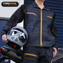 バイク メンズ ジャケット タフストレッチデニジャケット ネイビー / 4サイズ S M L LL 2L AF1913 男性用