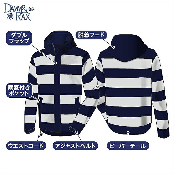 DAMMTRAX(ダムトラックス) BORDERRAIN レインコート 男女兼用（XS〜3Lサイズの全6サイズ） NAVY、GRAY