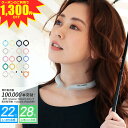 \クーポンのご利用で1,980円 / ネッククーラー 2025 暑さ対策 スマートエコアイス リング アイスネックバンド 保冷剤 20色 3サイズ 22℃ 28℃ めちゃクール リング 抗菌 熱中症対策 首 冷たい ひんやりグッズ クール 冷感グッズ メンズ レディース キッズ アウトドア