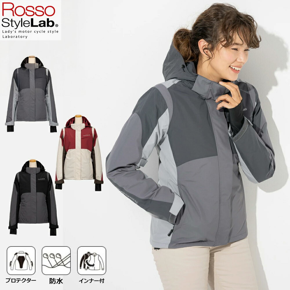 【廃番在庫限り特価】レディース バイク用 秋冬 ライダース ウィンター ジャケット プロテクター付属 Rosso StyleLab ロッソスタイルラボ 3カラー/5サイズ ROJ0997 バイク オートバイ ジャケット オシャレ かわいい 【D】