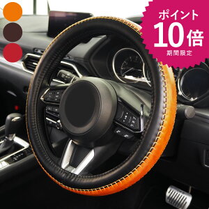 【P10倍★5/9～16】ハンドルカバー Retro Leather レトロレザー 全3色 Sサイズ ホンダ スズキ マツダ ダイハツ スバル 日産 三菱 トヨタ 軽自動車 軽トラック かわいい おしゃれ 本革調 伸縮 Z世代 レトロ ギフト 新生活 お祝い 母の日 旅行 父の日