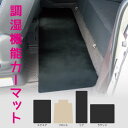 【P10倍★5/9〜16】全4種 一部在庫限り 洗える 珪藻土入り 吸水 フリーカット カーマット 軽自動車 軽トラック かわいい おしゃれ 乾きやすい ラバー...