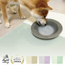【P10倍★5/9〜16】返品交換保証 全3色 公式 犬 猫 洗える 珪藻土入り 吸水 マルチマット スクエア型 カドルメリー 約40×60cm 速乾 バスマッ...