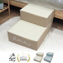 【P10倍★5/9〜16】返品交換保証 全2色 公式 犬 猫 レザー調 2way キルトステップ カドルメリー 約40×55〜80×15〜30cm ペットベッド...