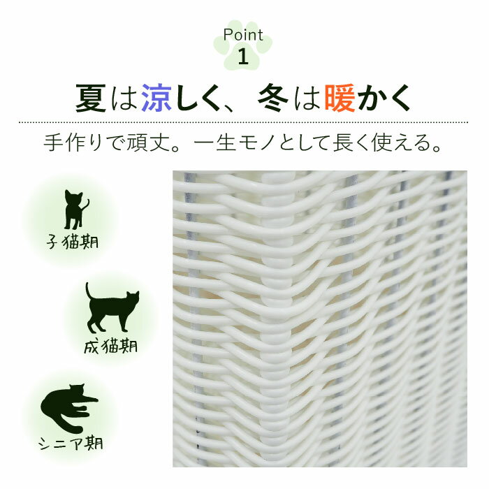 ペットベッド Kakurembo Square Type ドライブ かくれんぼ 四角タイプ 猫 かわいい ペットベッド 小型犬 ベッド 冬 暖かい ハウス ドーム型 かわいい おしゃれ 手作り 高級感 プレゼント 記念 キャットハウス スツール 座れる テーブル ラタンペットベッド ペット