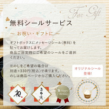 【送料無料 アイス 人気の定番6個セット】-自然の素材だけを使い、乳化剤・安定剤・着色料・香料無添加でつくる手づくりアイスクリーム- プレゼント ギフト お礼 内祝い お祝い お返し 暑中見舞い メッセージカード のし対応 2022夏フレーバー