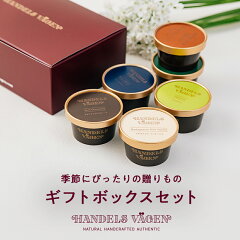 https://thumbnail.image.rakuten.co.jp/@0_mall/handlesvagen/cabinet/set/standard-g_01_2309.jpg