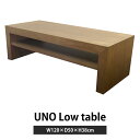 テーブル ローテーブル センターテーブル 送料無料 日本製 国産 大川家具 北欧テイスト モダン ■UNO■ ローテーブル ウォールナット