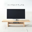 y/{zKonoji TV Board 120cm Y VR i`eCXg keCXg 킢 Ebh`FW