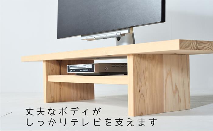国産手作り家具のハンドリーの【送料無料/日本製】Konoji TV Board 120cm 国産杉材 天然木 ナチュラルテイスト 北欧テイスト かわいい ウッドチェンジ｜アングル2