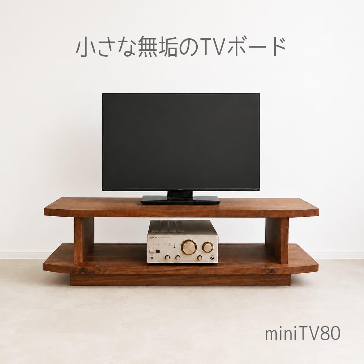 mini TV Board 80 ミニ テレビボード テレビ台 ローボード TV台 TVボード AVラック 薄型 無垢 国産 日本製 ウォールナット チェリー オーク 木製 北欧 完成品 大川家具