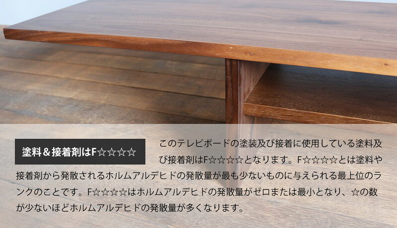 送料無料 無垢材 コンパクト テレビ台 テレビボード ローボード オーク材 アッシュ材 無垢 完成品 薄型 tvボード tv台 テレビラック 木製 天然木 幅120 北欧 シンプル モダン おしゃれ 収納 大川家具 日本製 Konoji TVボード 120 ブラック [2]